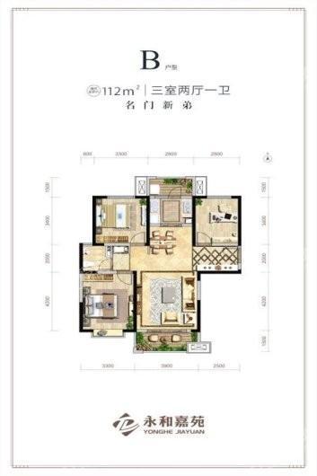 德通·永和嘉苑B户型 3室2厅1卫1厨