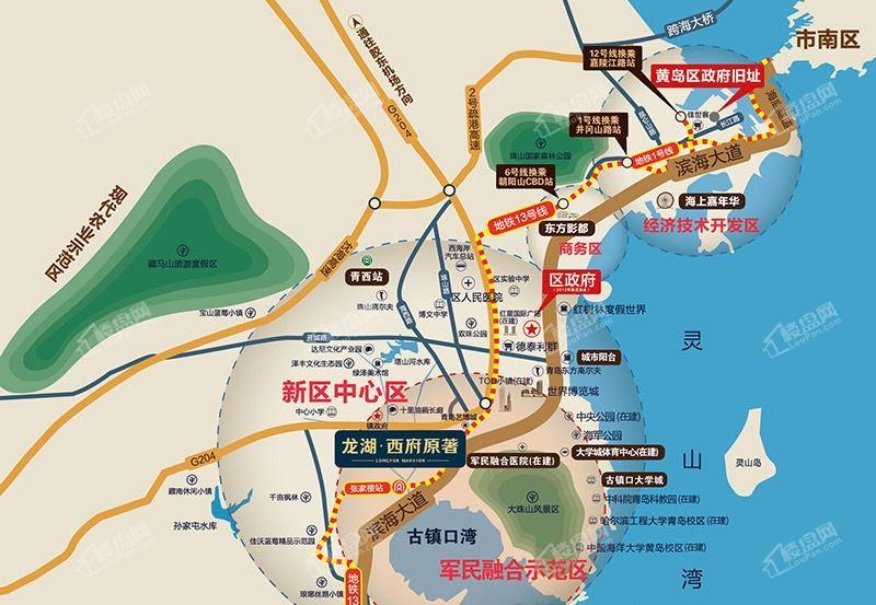 青岛龙湖西府原著区位交通图