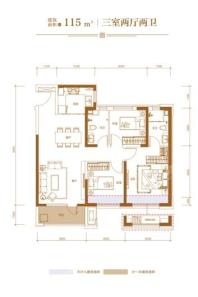 兰州红星天铂高层115平方米户型 3室2厅2卫1厨