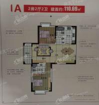 宁泽文萃苑宁泽110户型 2室2厅1厨