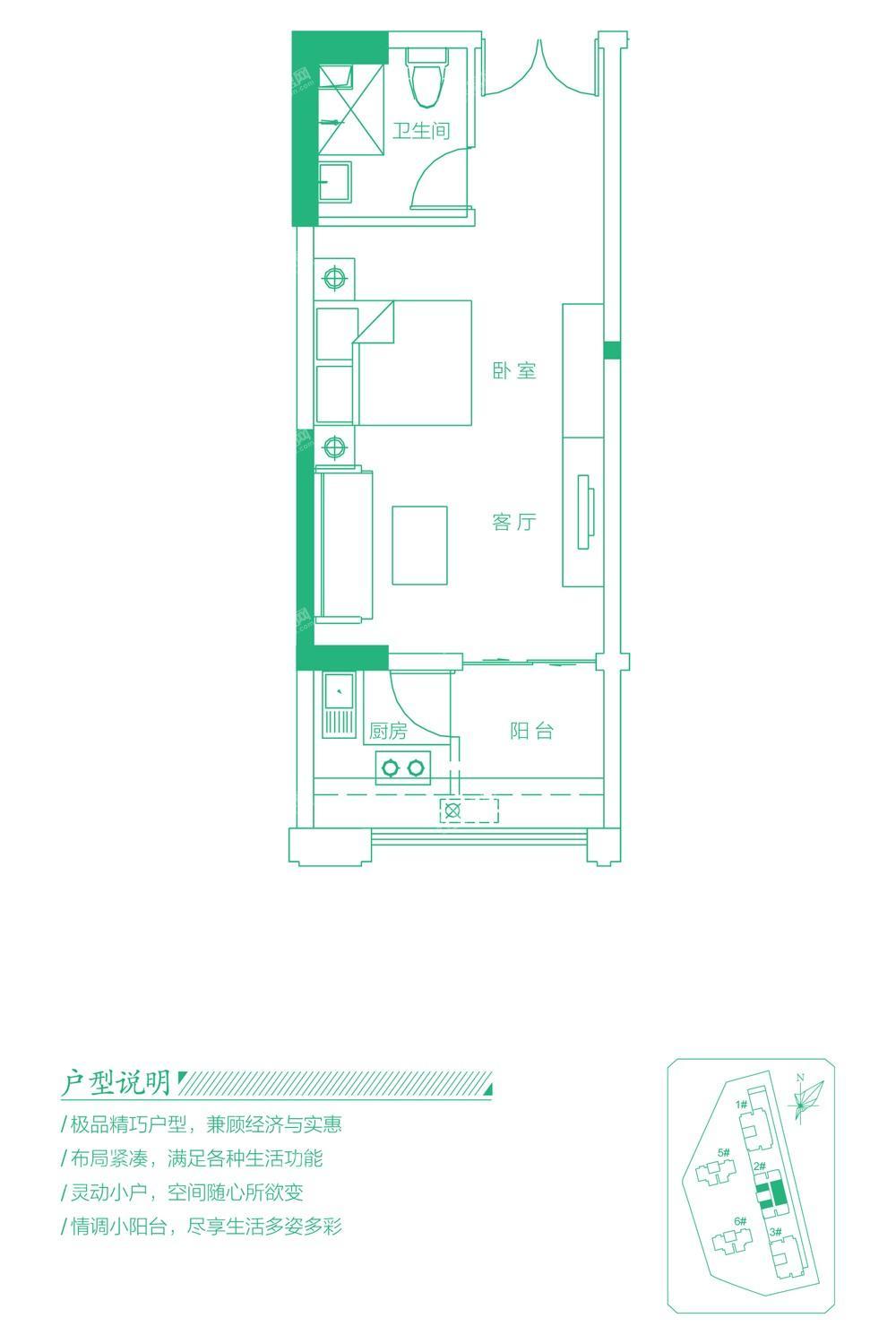 嘉龙尚都2#B户型36-39㎡一房一厅一卫一阳台