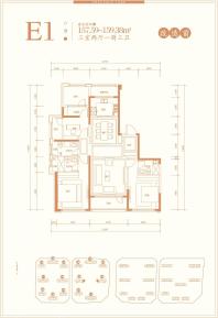 潭房中央公园E1户型图