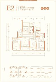 潭房中央公园E2户型图