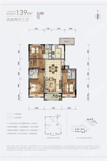 融创·江南桃源139平