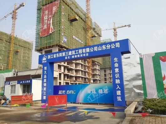 蓝光雍锦锦湖商铺项目西侧工地入口