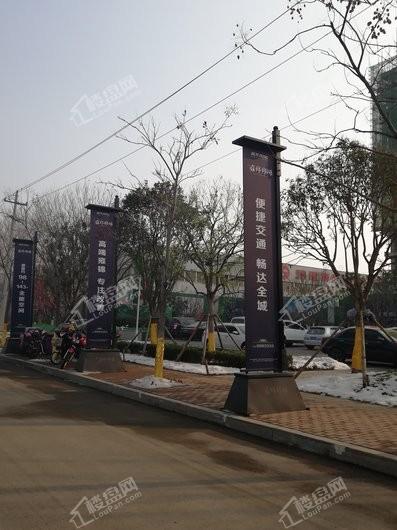 蓝光雍锦锦湖商铺项目沿三山大街宣传道旗