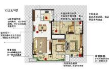 招远碧桂园天誉YJ115户型 3室2厅2卫1厨