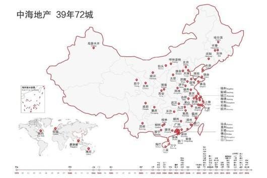 中海锦城中海地产39年72城分布