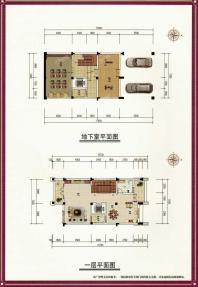 （联排别墅）65-85#楼 296.08㎡ 南北朝向