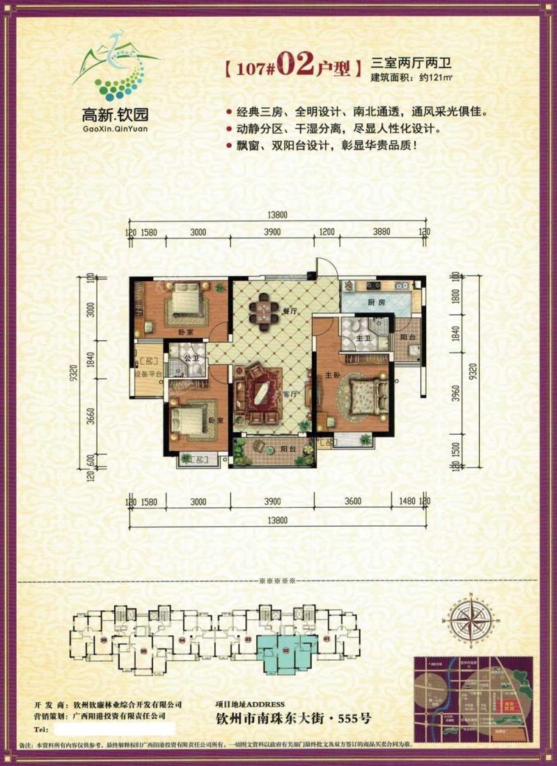 107#02户型-三房两厅两卫-121㎡