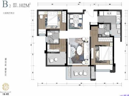 大陆潮里 B2户型，3室2厅2卫，102平米（建筑）