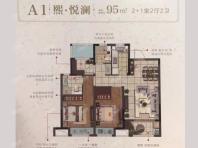 A1户型 3室2厅2卫  建筑面积：约95m²