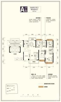 钱隆首府A户型 4室2厅2卫1厨