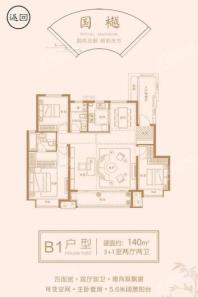 高唐新城·金樾府B1户型 4室2厅2卫1厨