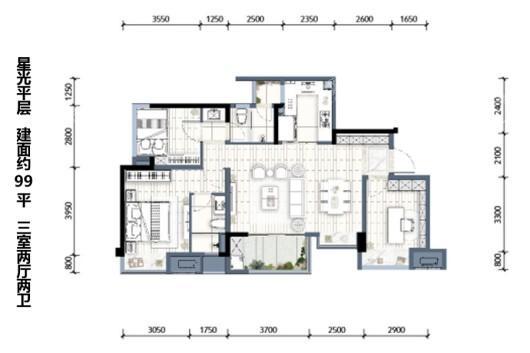 万科·星光森林星光平层建面约99平 3室2厅2卫1厨