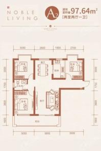 东方尊裕A2户型图 2室2厅1卫1厨