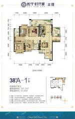 38#39#A-1户型-四房两厅两卫-137.72㎡