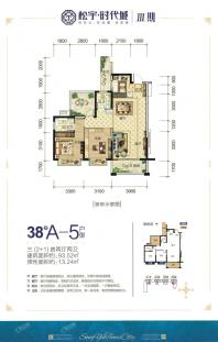 38#39#A-5户型-三（2+1）房两厅两卫-93.52㎡