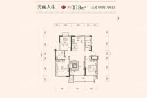 盛业和园118㎡户型 3室2厅2卫1厨