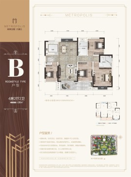 B户型4室2厅2卫128㎡