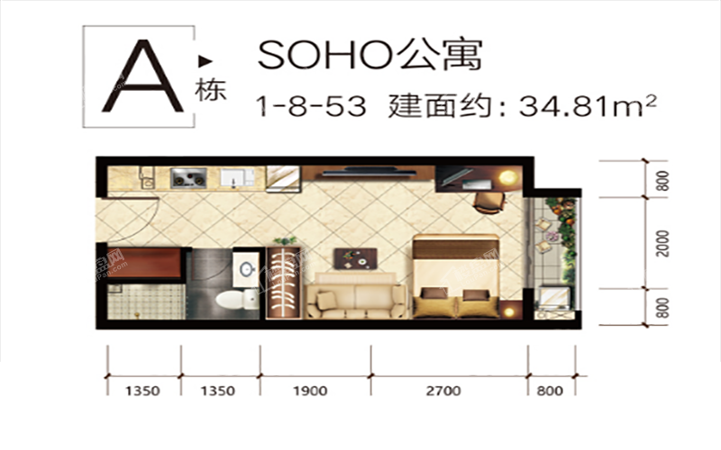 SOHO公寓