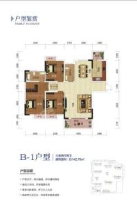 钟祥地高·上上城B1户型 3室2厅2卫1厨