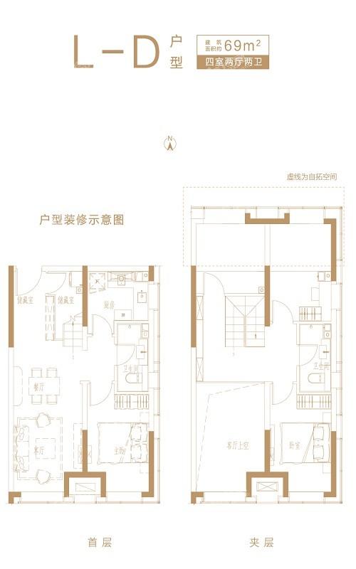 融创迩海L-D户型69㎡