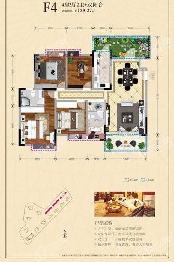 国林·春天二期F4 洋房 4室2厅2卫