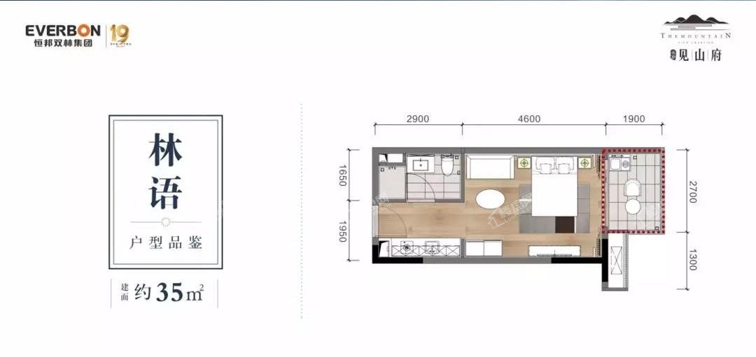 峨眉见山府林语户型图