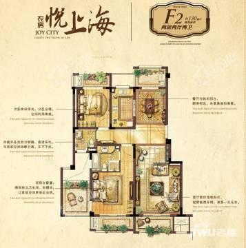 悦上海户型图 F2 130两房两厅两卫 130㎡