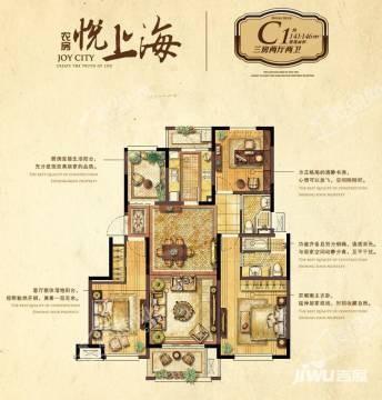 悦上海户型图 C1 141-146 三房两厅两卫 141㎡