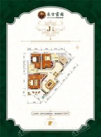 东方家园J户型 3室2厅1卫1厨