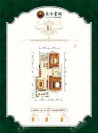 东方家园I户型 2室2厅1卫1厨