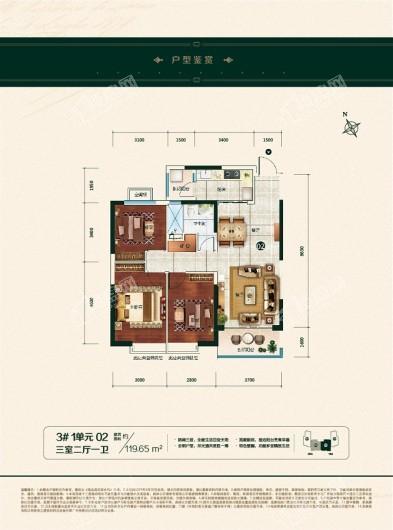 恒大御湖庄园119.65㎡三室两厅一卫