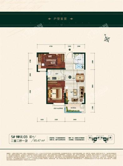 恒大御湖庄园5#1单元03户型 2室2厅1卫1厨