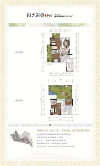 阳光退叠E6户型图