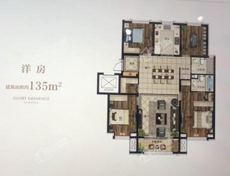 金地名悦洋房135平米户型图