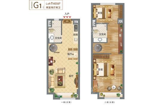 珍宝岛·领寓G1户型46㎡ 2室2厅2卫1厨