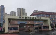 龙湖·景粼玖序合肥市西安路学校