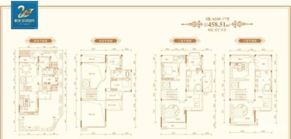 3栋02、05户型