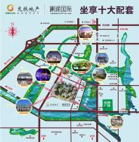 三祺澜湖国际区位图