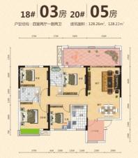 中地翡翠湾18/20栋03/05户型