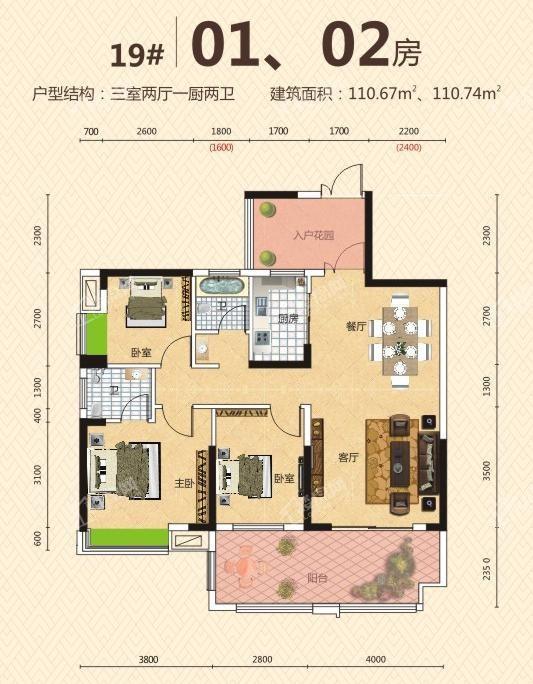 中地翡翠湾19栋01/02户型