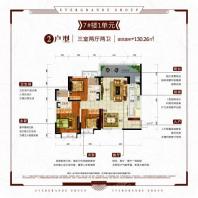 恒大名都7号楼标准层平面图1单元-3室2厅2卫 3室2厅2卫1厨