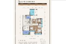 汇泉·盛景名苑3号楼01户型 5室2厅2卫1厨