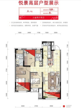 金科集美万象户型图109平3室2厅2卫