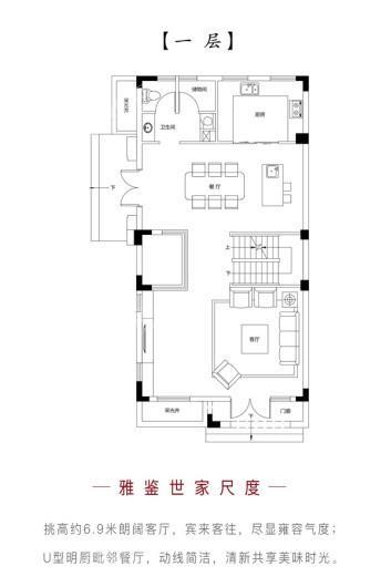 凯瑞国宝·红瞰联排边户一层 3室2厅3卫1厨