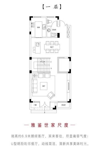 凯瑞国宝·红瞰联排中间户一层 2室2厅3卫1厨