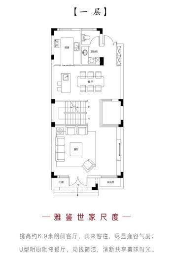 凯瑞国宝·红瞰联排中间户一层 2室2厅3卫1厨