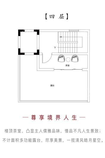 凯瑞国宝·红瞰联排边户四层 3室2厅3卫1厨